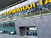 Аэропорт, терминал 1А, г. Казань