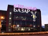 ТЦ Мебельный базар в г. Нижний Новгород