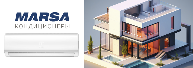 marsa-catalog-big-news.png