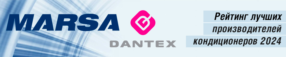 marsa-dantex-long.jpg