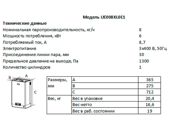 tech-tab-uvlazhnitel-ue008xl0e1.jpg