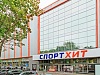 ТЦ «СпортХит», г. Москва